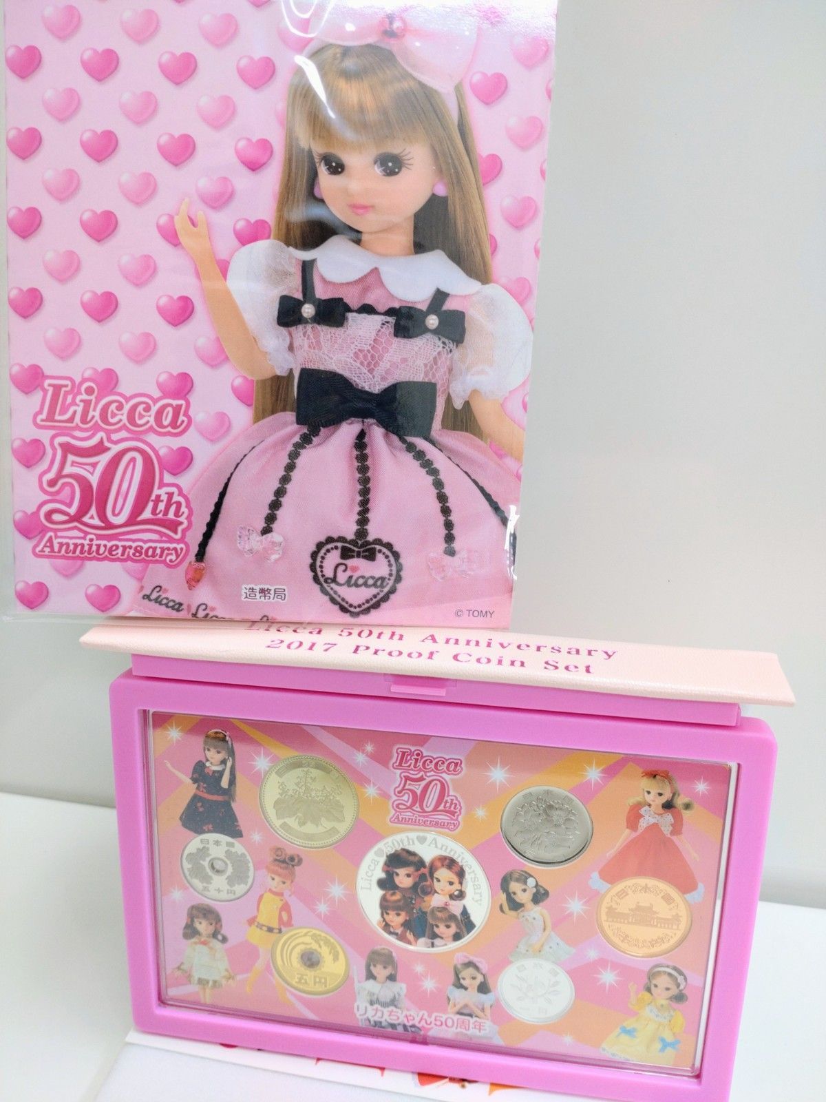 リカちゃん50周年2017 プルーフ貨幣セット - メルカリ