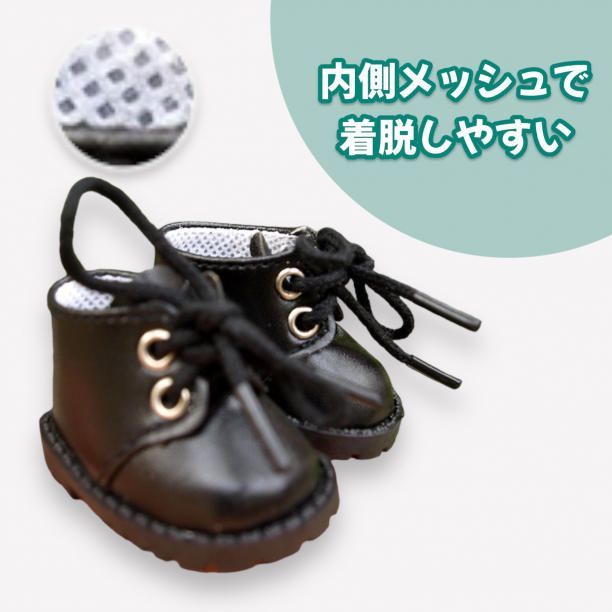 ぬい服 ぬい靴 15cmぬい 20cmぬい ぬいぐるみ 靴合皮 ブラック