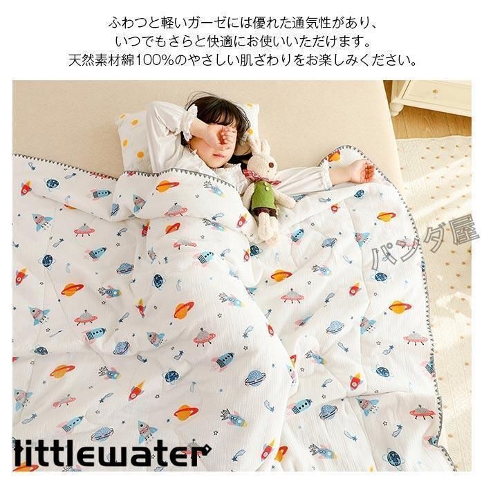 お昼寝ケット 夏用寝具