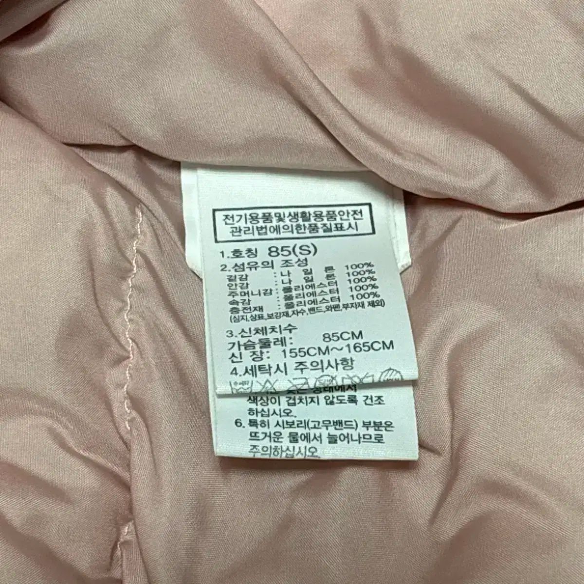 THE NORTH FACE ザノースフェイス レディース ヌプシ オンボール ピンク ショートダウンコート GULLKHAN_COM