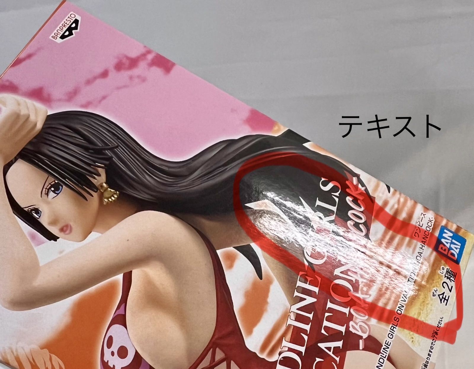 未開封 ワンピース 女性キャラ フィギュア 13種セット まとめ売り