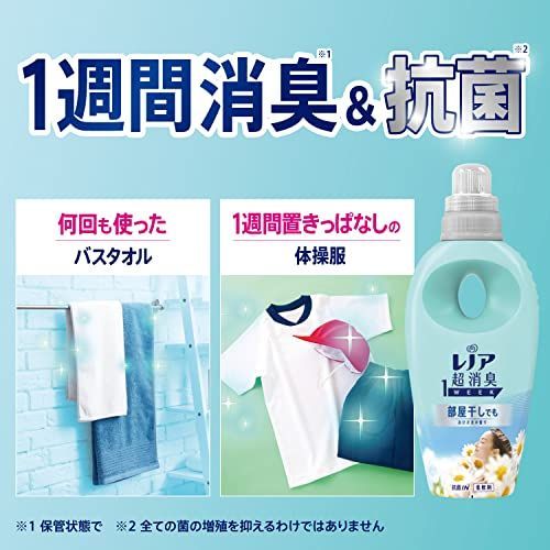 まとめ買い】 【柔軟剤詰替+ビーズ本体セット】 レノア 超消臭 1WEEK