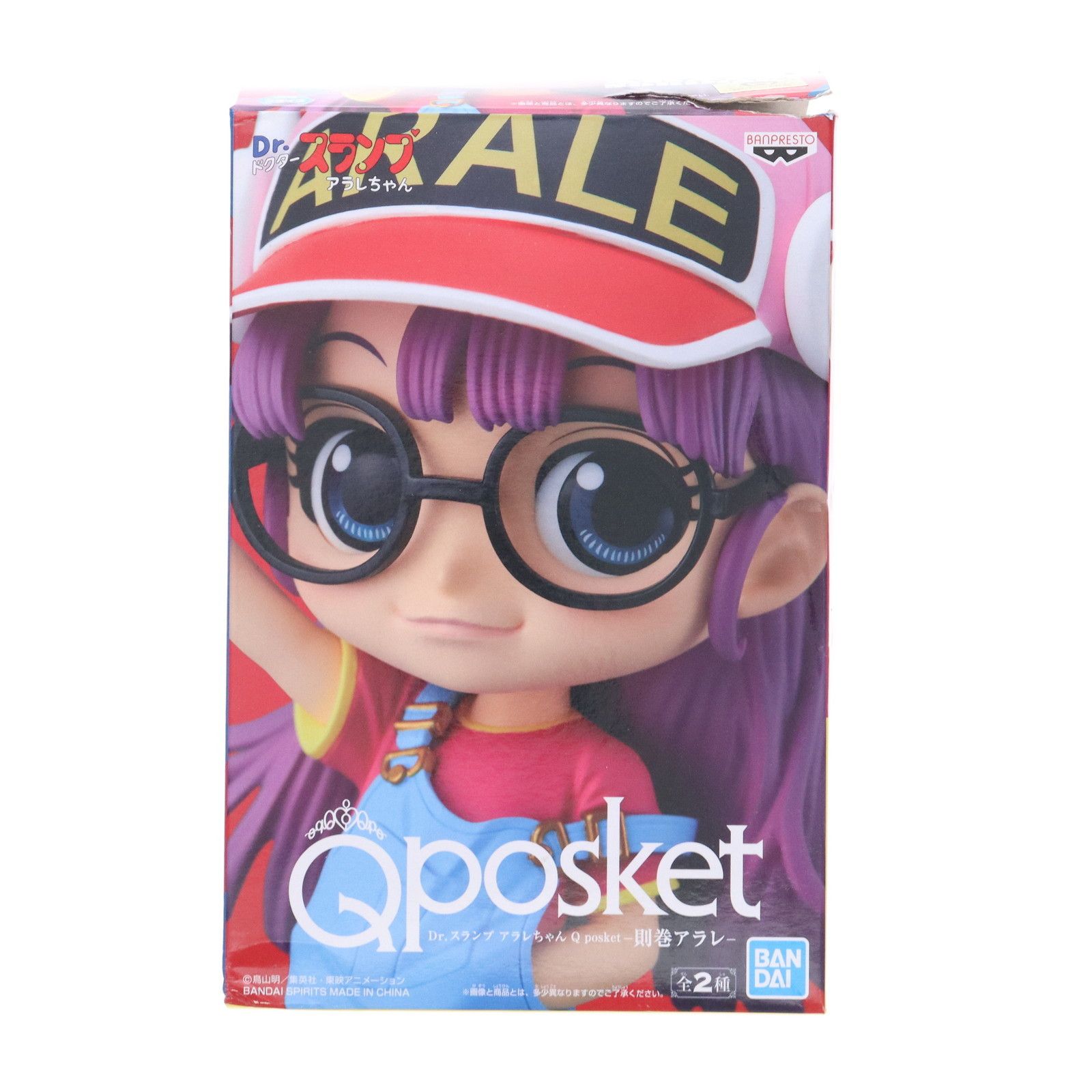 則巻アラレ A(紫) Q posket Dr.スランプ アラレちゃん