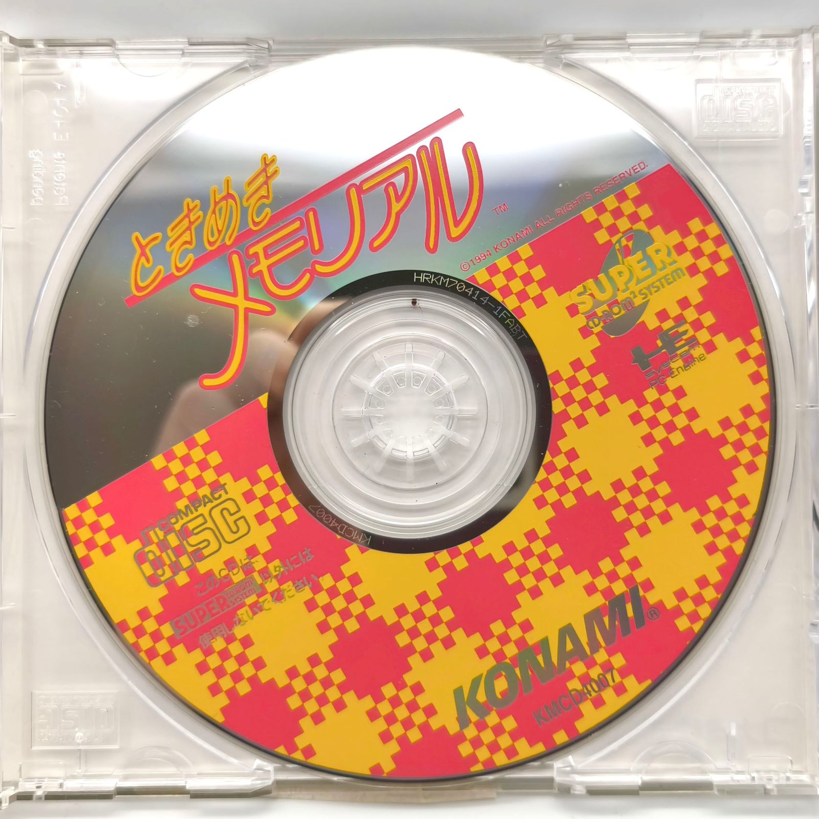 PCエンジン スーパーCD-ROM2 ときめきメモリアル 新品未開封 コナミ