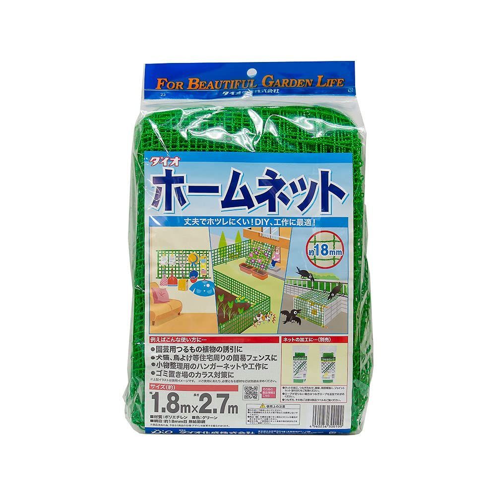 Size:1.8×2.7m_Style:目合い:約18mm目 ダイオ化成 ホームネット 緑 18mm目 1.8x2.7m