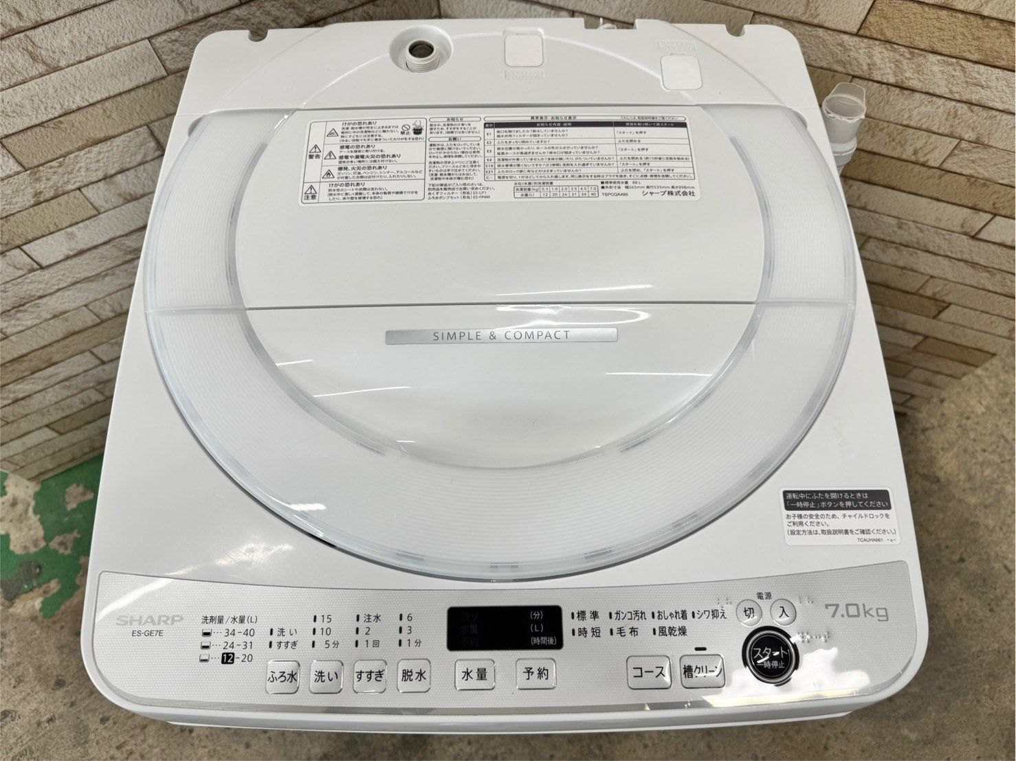 7kg