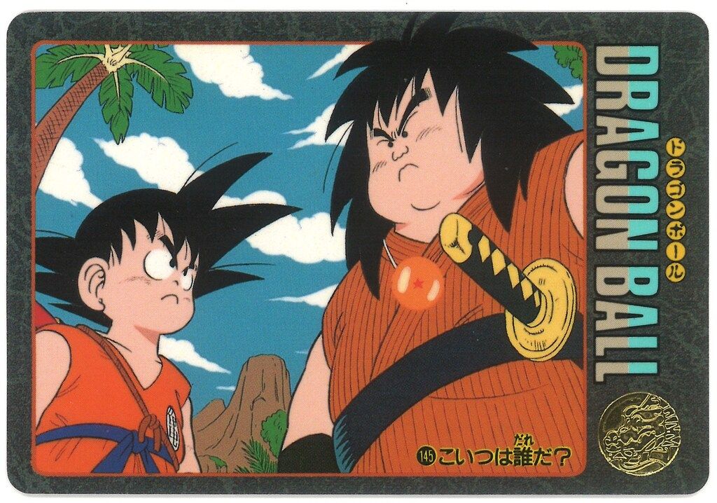 バンダイ ビジュアルアドベンチャー（ノーマルカードダス） 4弾