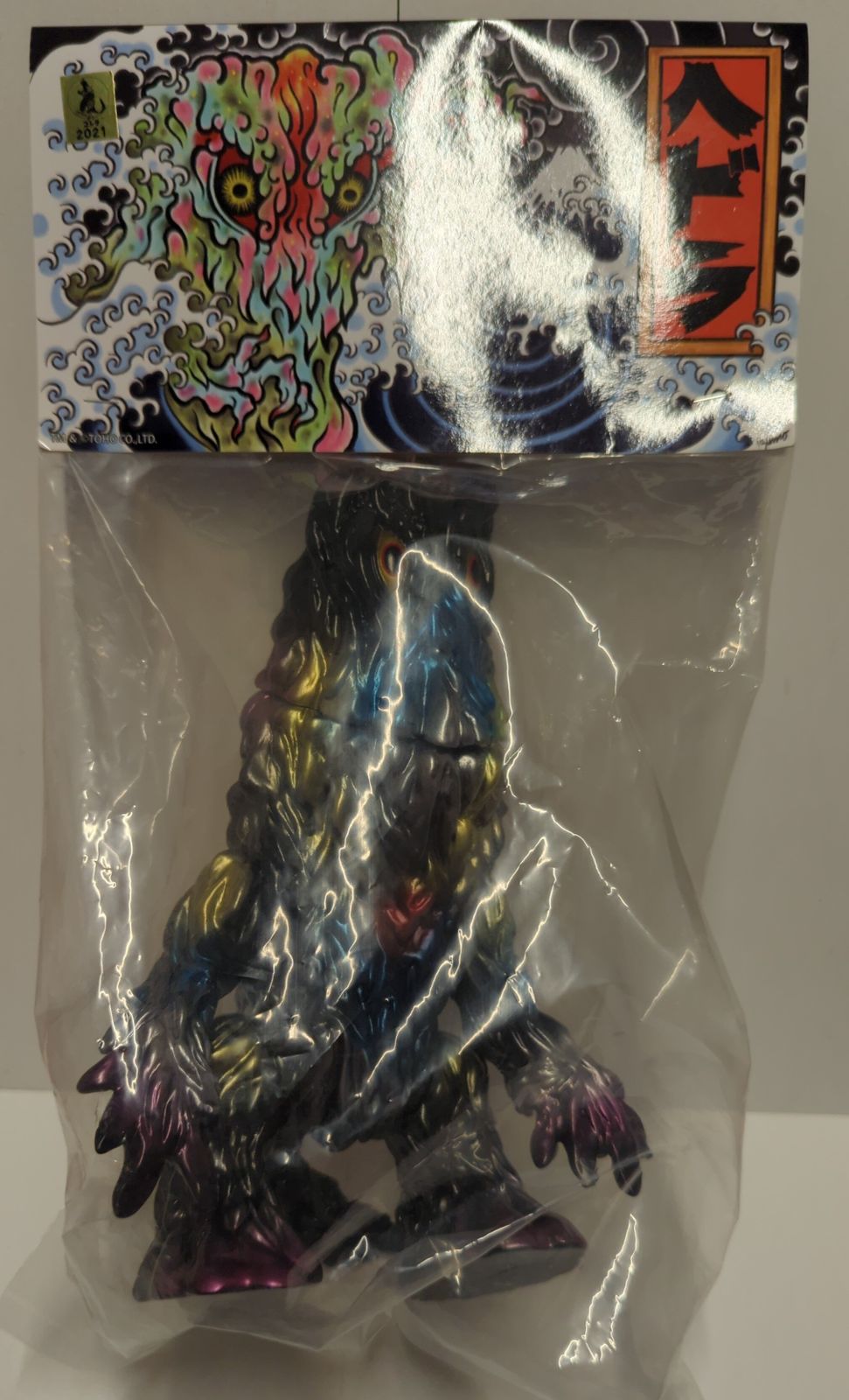 MANDARAKE x izumonster 東宝 ヘドラ (増子直純監修版 ) BLACK