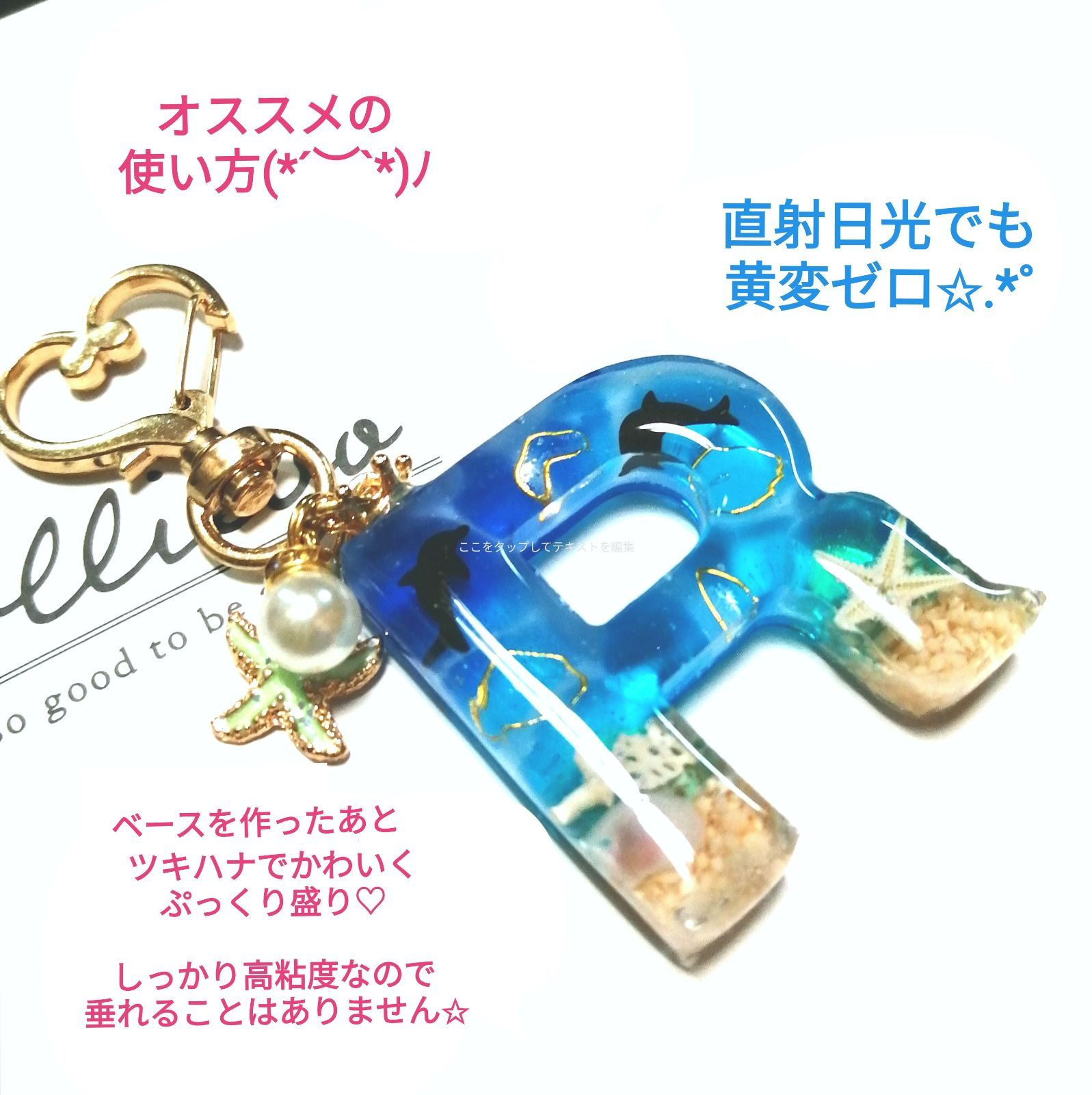 専用レジン液 ユキハナ3、ツキハナ2、カザハナ1、コーティング剤つき❤