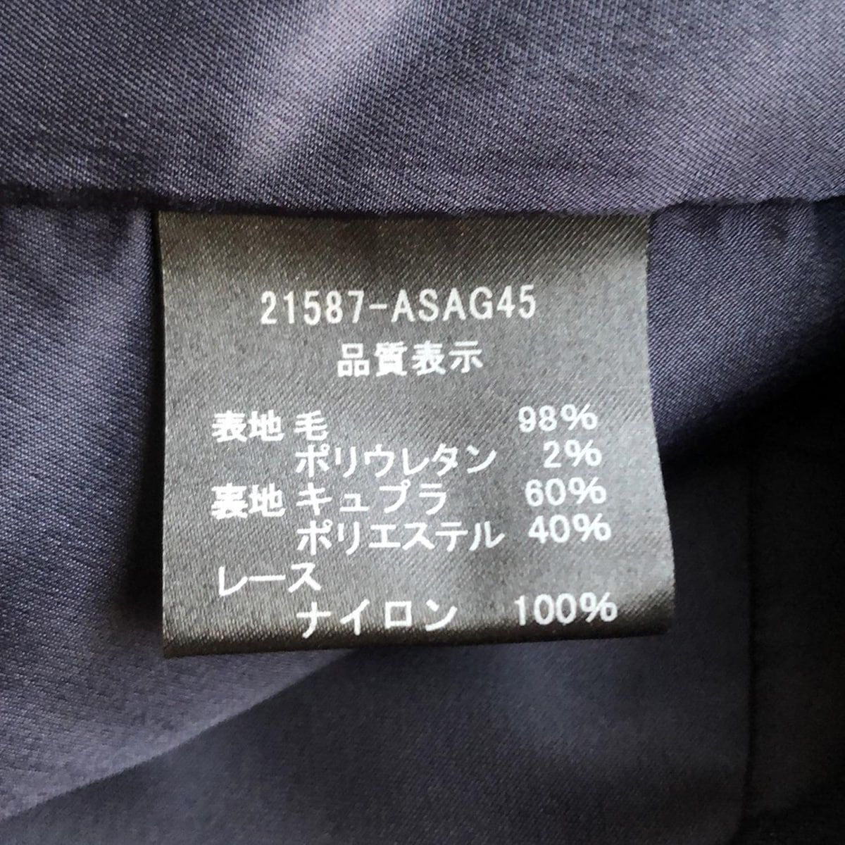 FOXEY ネイビースカート40サイズ FOXEY ネイビー プリーツスカート