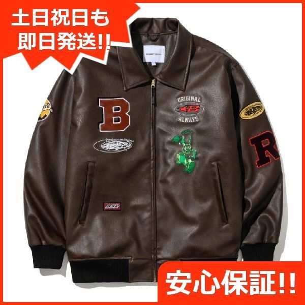 新品未使用 24-25 BSRABBIT JACKET STAR B VARSITY JACKET VINTAGE LEATHER BROWN XL 即日発送 土日祝発送OK 2425FW COLLECTION \u2013 BSRABBIT