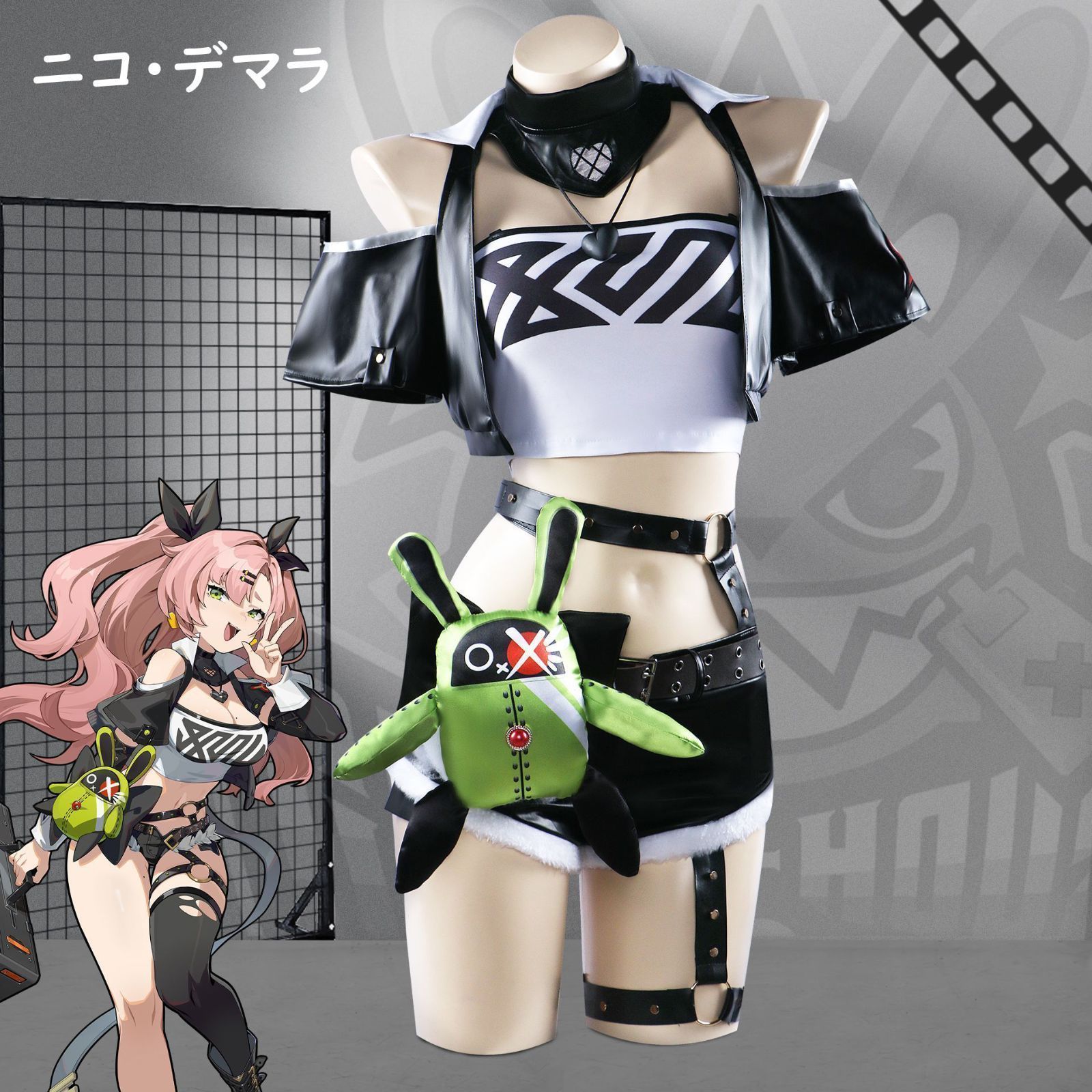 ニコデマラ ゼンレスゾーンゼロ コスプレ衣装 二次元ゲーム コスプレ服 邪兎屋 Zenless Zone Zero ZZZ Nicole Demara ハロウィン クリスマス