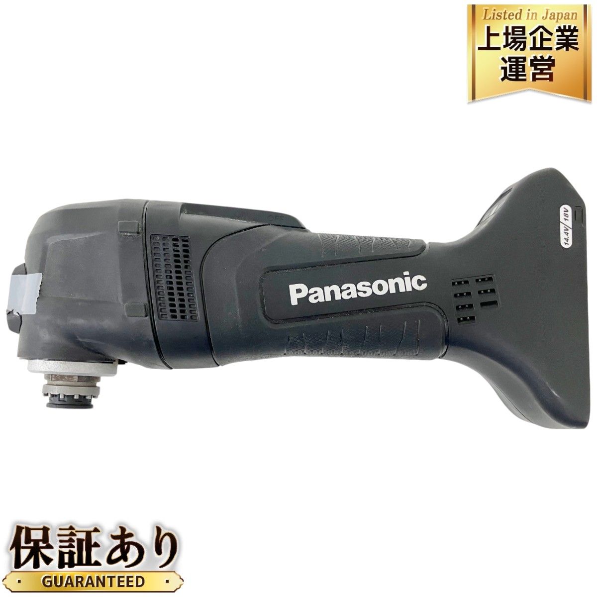 Panasonic EZ46A5 充電マルチツール 14.4V/18V バッテリー付き 電動工具 パナソニック 中古 O9410745 - メルカリ