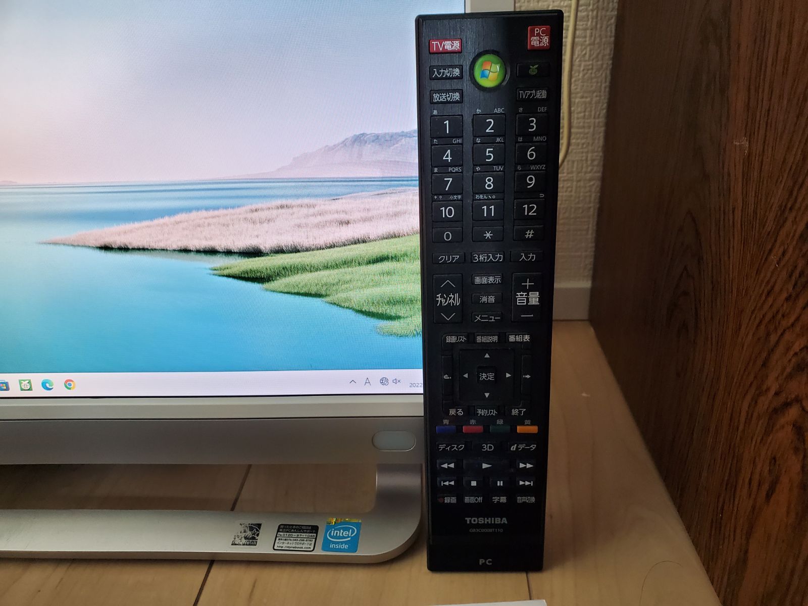 超高速東芝Dシリーズ/i7-4700QM/新品SSD1TB/メモリ最大16GB/MS 