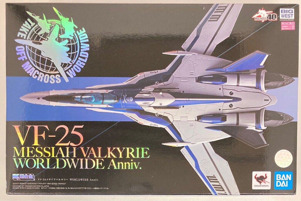 バンダイ DX超合金 VF-25 メサイアバルキリー WORLDWIDE Anniv.