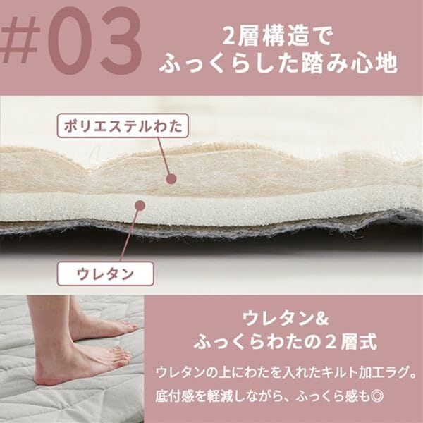 ベルーナ BELLUNA ラグ 3畳 2畳 1.5畳 はっ水 麻風 キルト はっ水加工 滑り止め付き 洗える 軽量 ふっくら さらさら オールシーズン 555826-203 MARWIL-DEMENAGEMENTS_CH