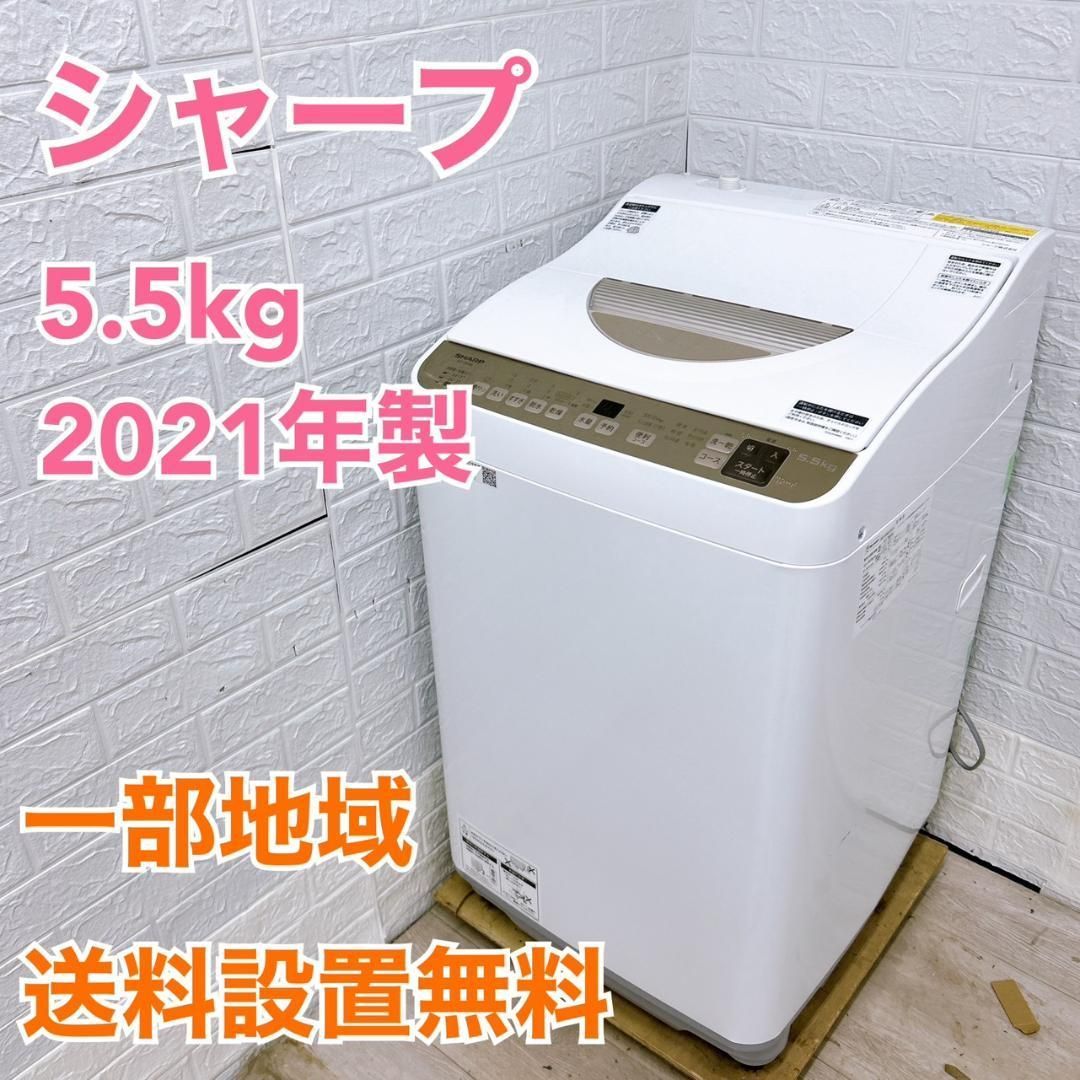 シャープ 縦型洗濯機 5.5kg |TH04121