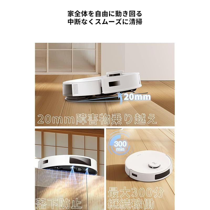 衝突防止