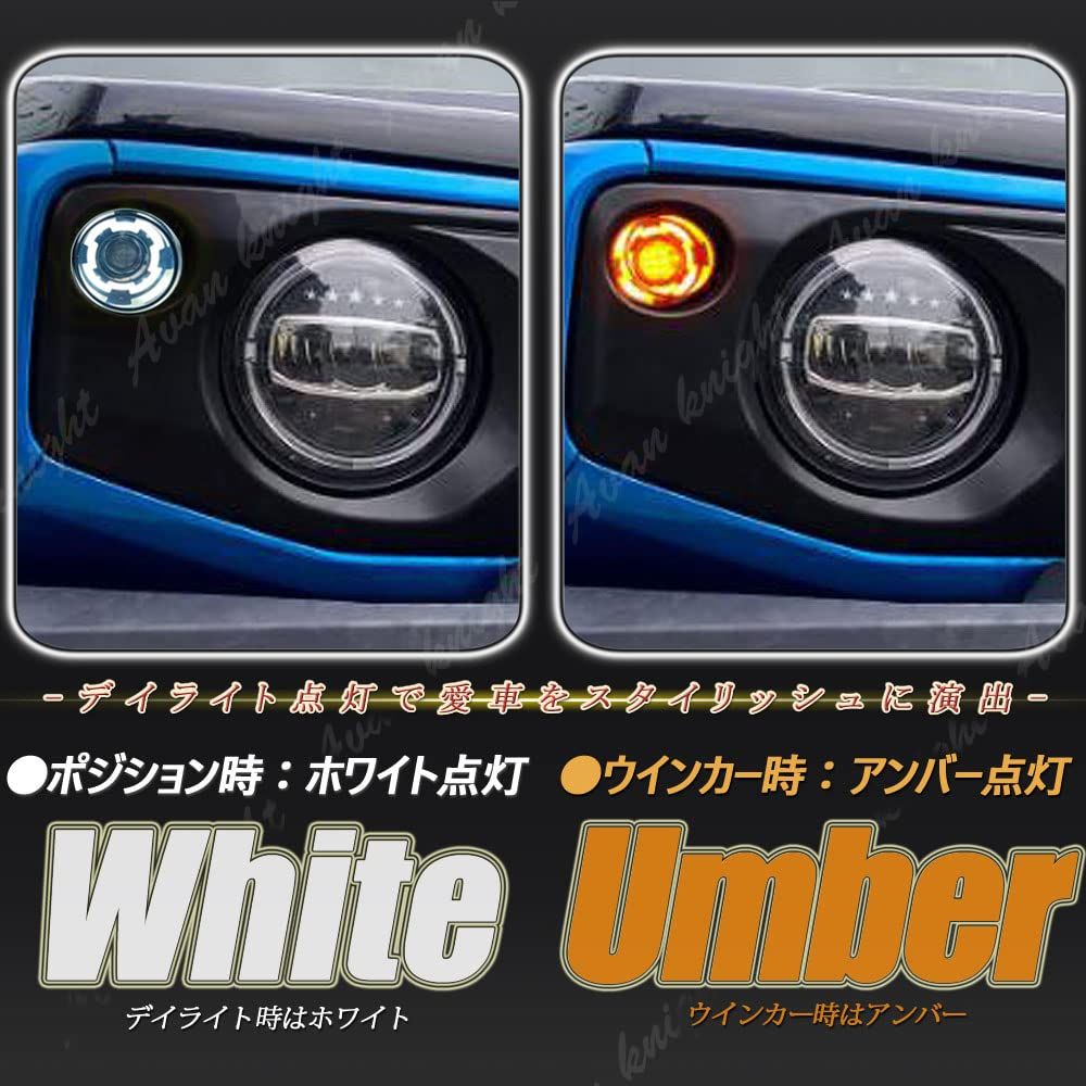 クリスタルアイ フロントウインカー サイドマーカー JB74 /JB74 JB64W