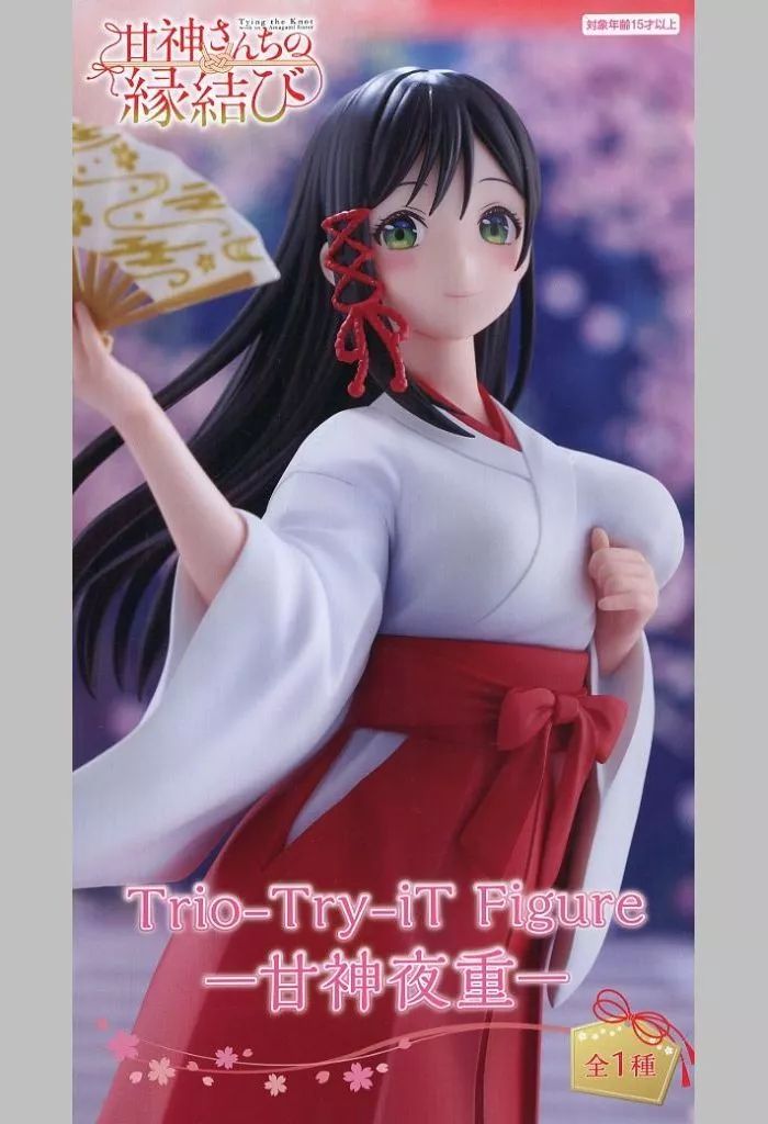 中古】フィギュア 甘神夜重 「甘神さんちの縁結び」 Trio-Try-iT