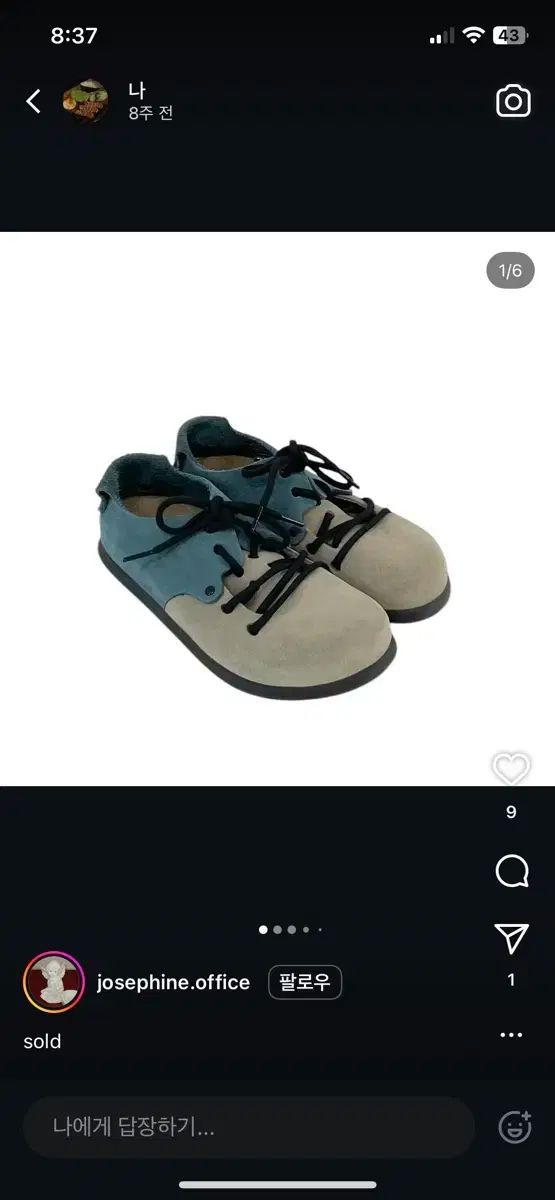 BIRKENSTOCK ビルケンシュトック 230