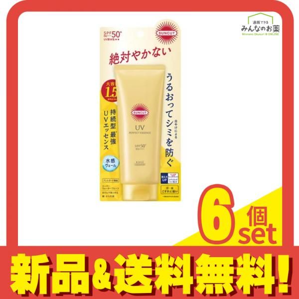 メラノCC ディープデイケアUV乳液 50g 3個セット まとめ売り