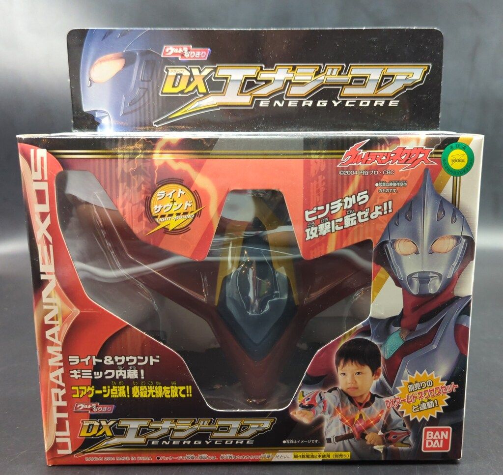 バンダイ ネクサス/変身/なりきり ウルトラマンネクサス DX