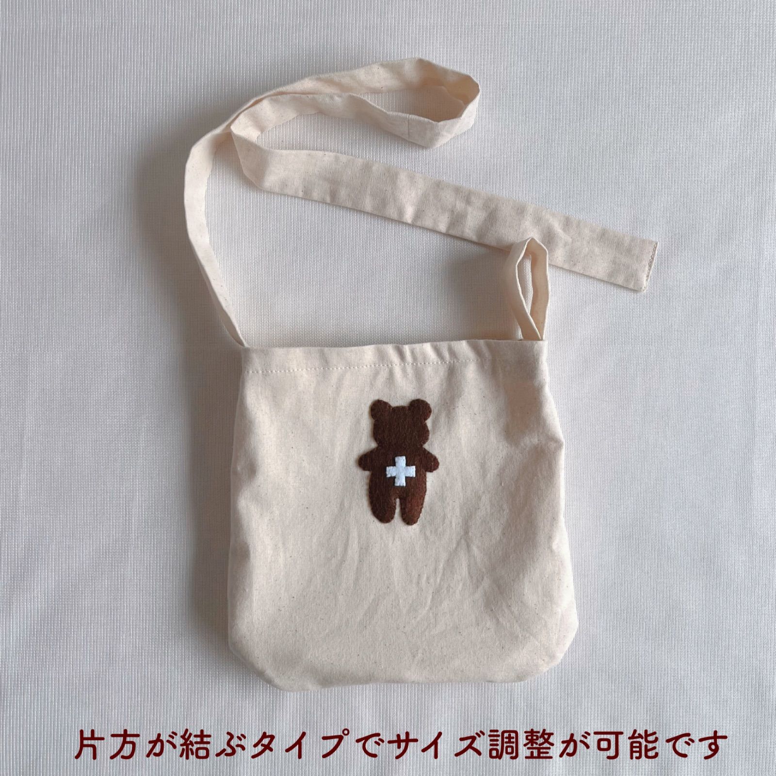 フェルトおままごと くまのお医者さんなりきりセット 知育玩具 
