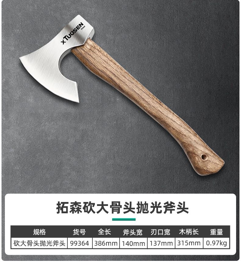 斧 野外キャンプ用品 薪割り 手斧 38cm 鉈 ガーデン用手斧