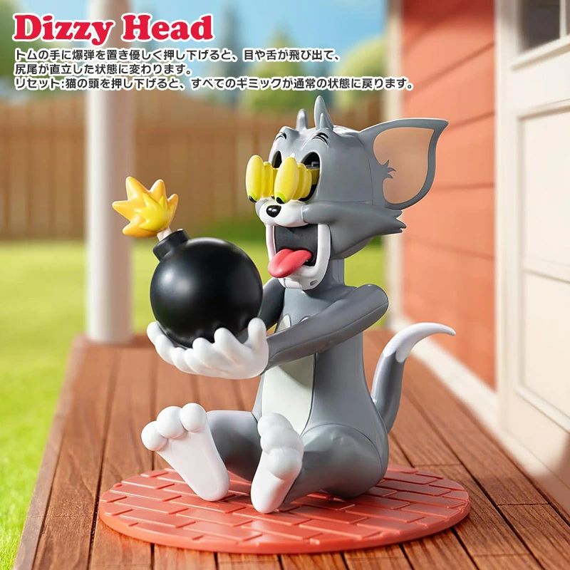 52TOYS BLINDBOX トムとジェリー 可哀想なトム 1BOX4個セット