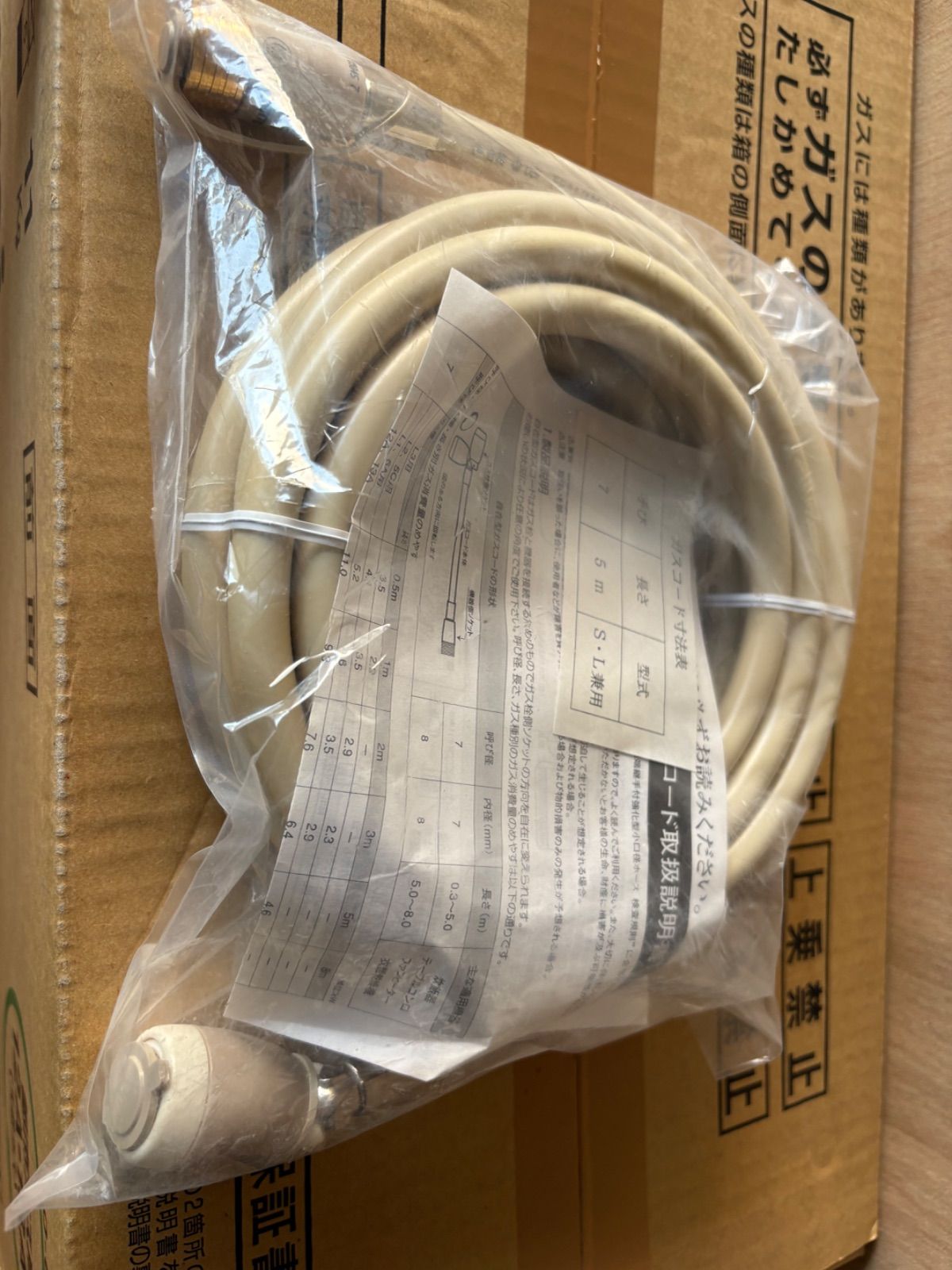 Rinnai リンナイ ガスファンヒーター RC-E4002ACD タイマー 脱臭 空気清浄機能付き 都市ガス 2005年製