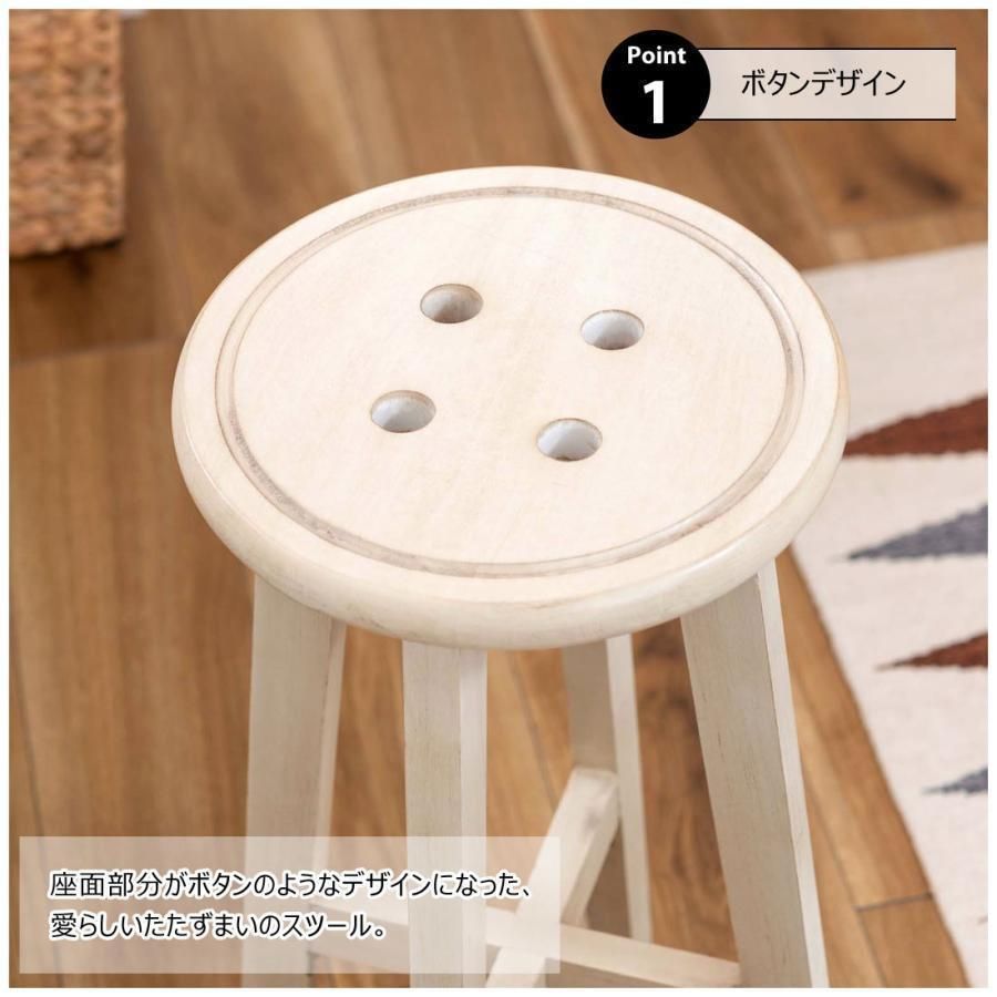 東谷 ボットーネ ハイスツール CL-222BR 135