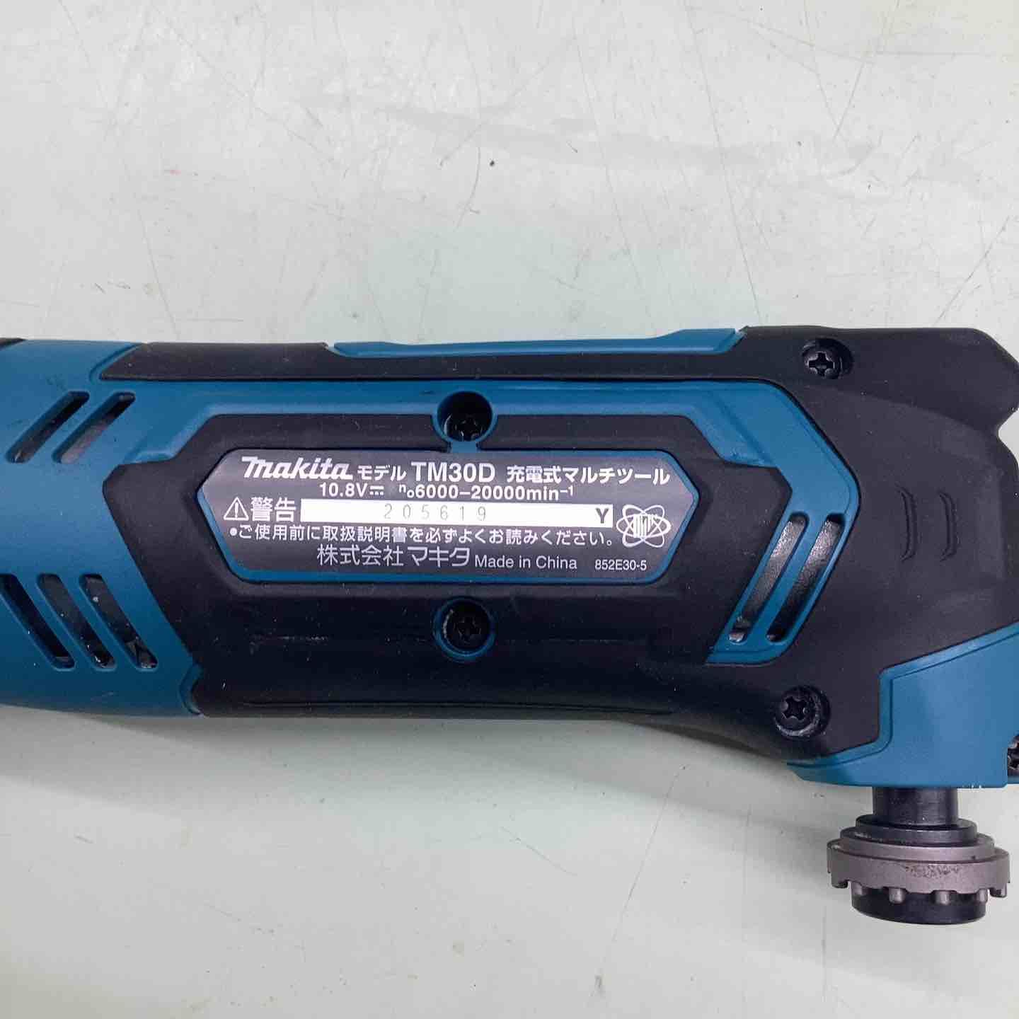 makita コードレスマルチツール