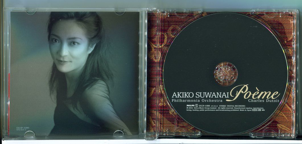 詩曲 ポエム 諏訪内晶子/CD 中古 セル版/e1287 - メルカリ