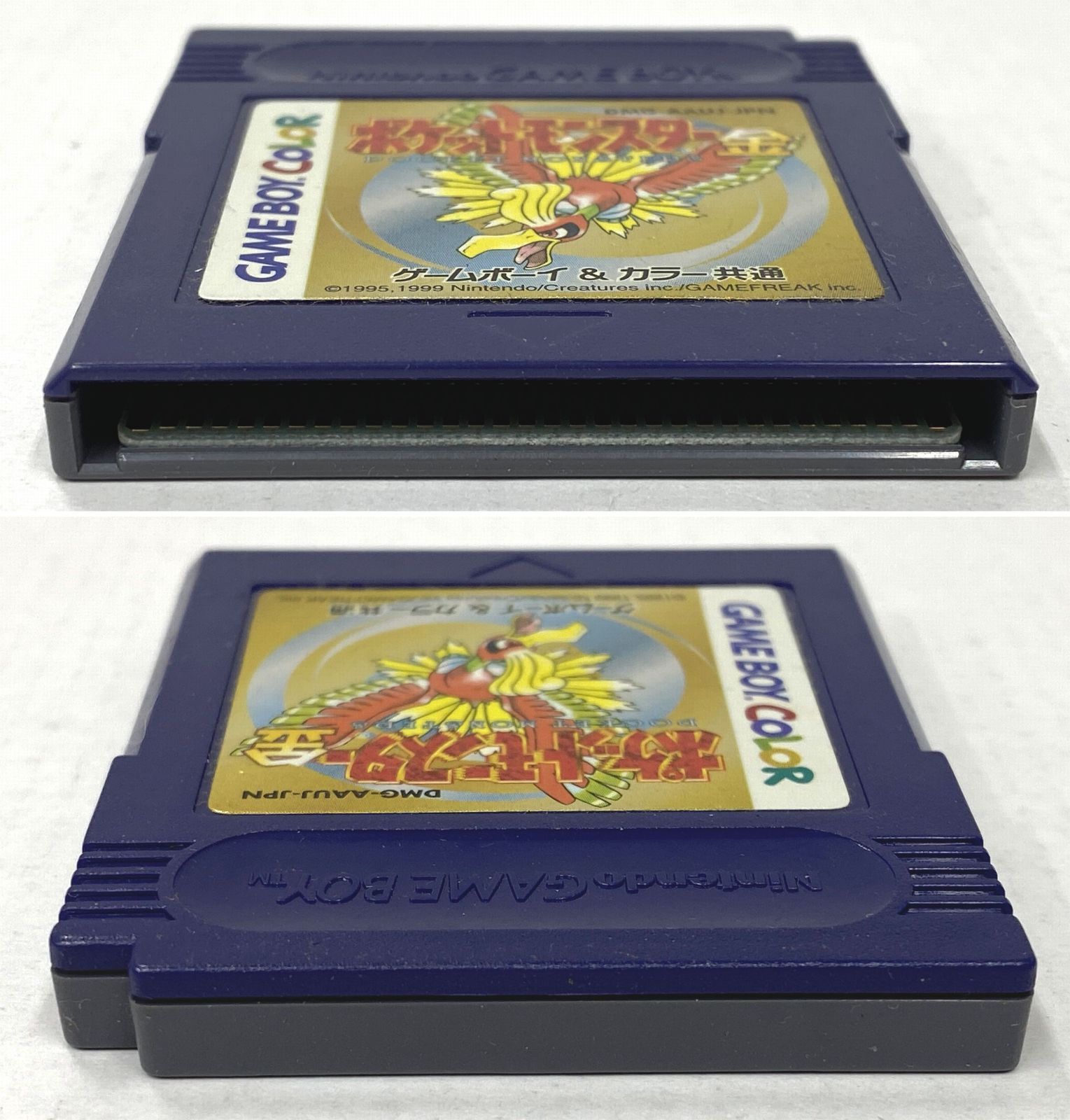 任天堂　ゲームボーイカラー　ポケモンセンター限定版:中古美品です！ 中古任天堂 ゲームボーイカラー本体 ポケモン3周年記念