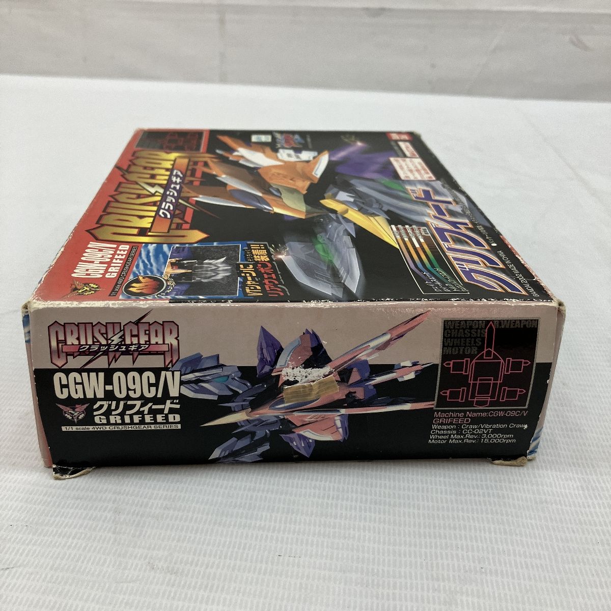 輝い BANDAI クラッシュギア グリフィード CGW-09C/V 未開封 未使用 その他
