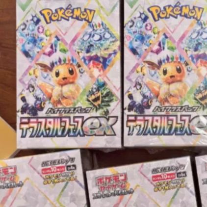 ポケモンカードテラスタルフェスex 4BOX