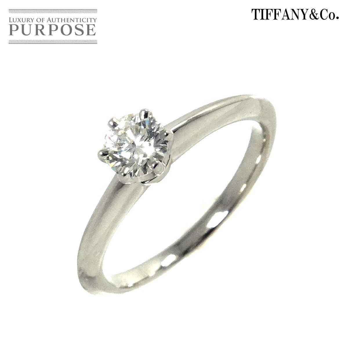 ティファニー TIFFANY&CO. ソリティア ダイヤ 0.32ct H/VVS1 8号  