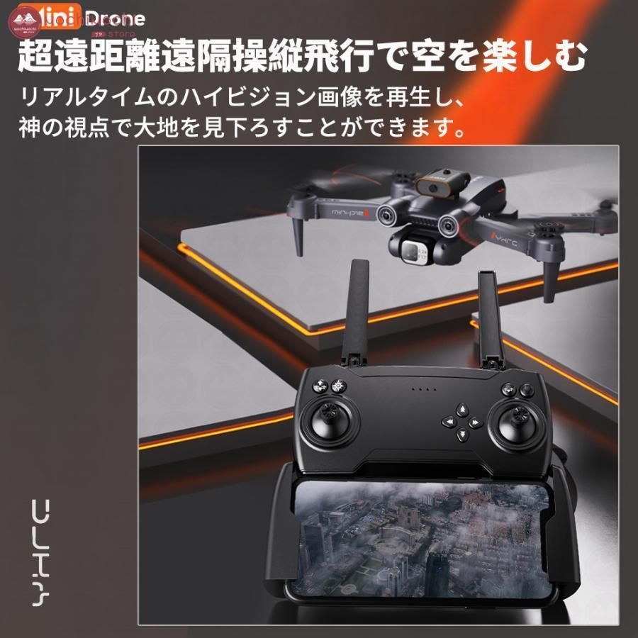 8K バッテリー*3免許不要