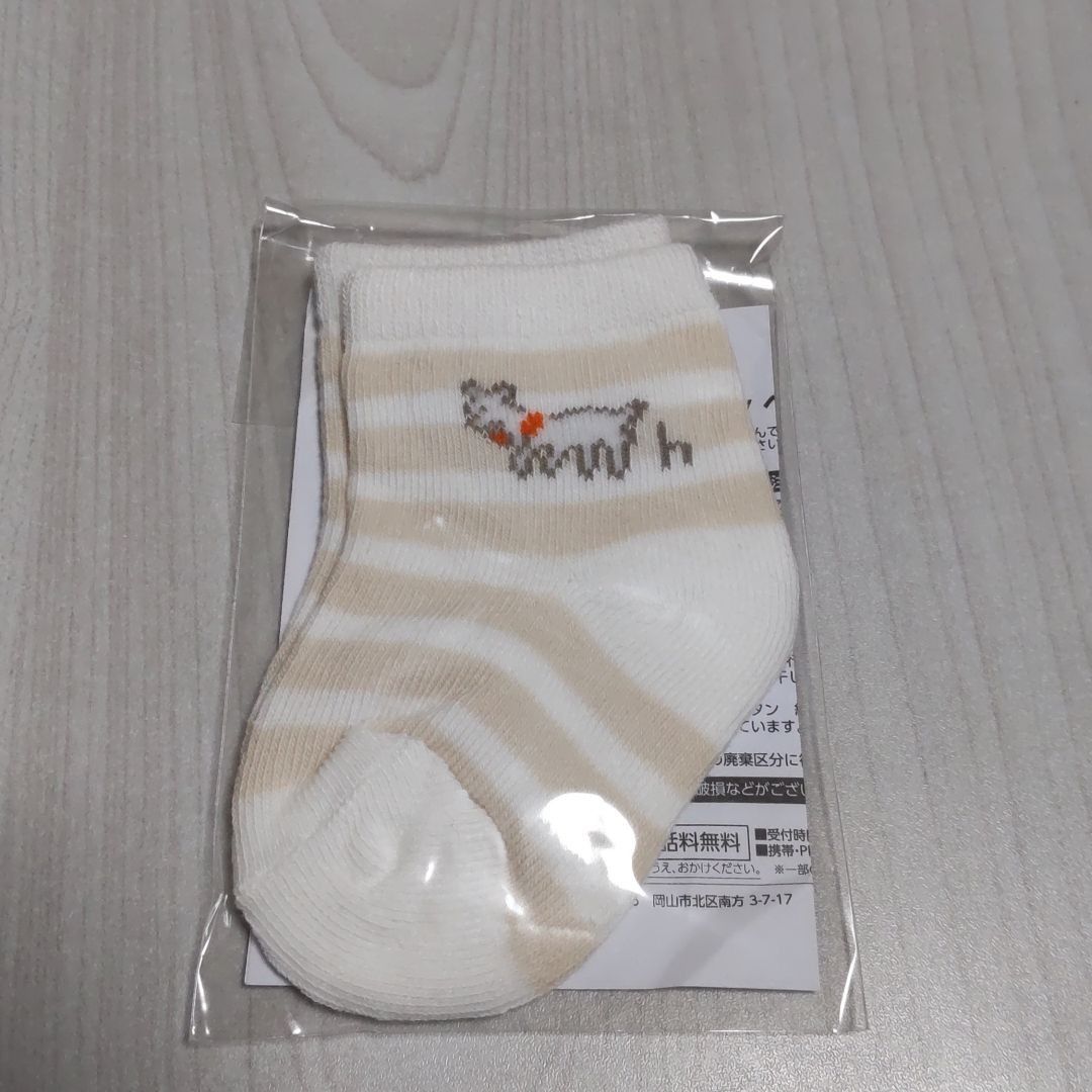 新品 未開封 hakka baby こどもちゃれんじ ベビーソックス 靴下 - メルカリ