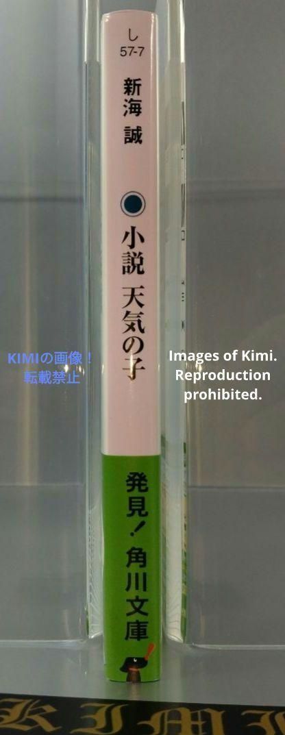 こころに響く言葉　サイン入り　貴重　希少本　帯付き こころに響く言葉 サイン入り 貴重 希少本 帯付き 本・雑誌・漫画