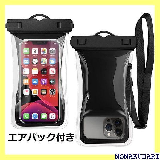 人気の福袋 入園入学祝い 新品 未使用 便利 かわいい スマホ防水ケース Iphone防水ケー 用 Blac 565 その他 Bollywood Palace Fr Bollywood Palace Fr