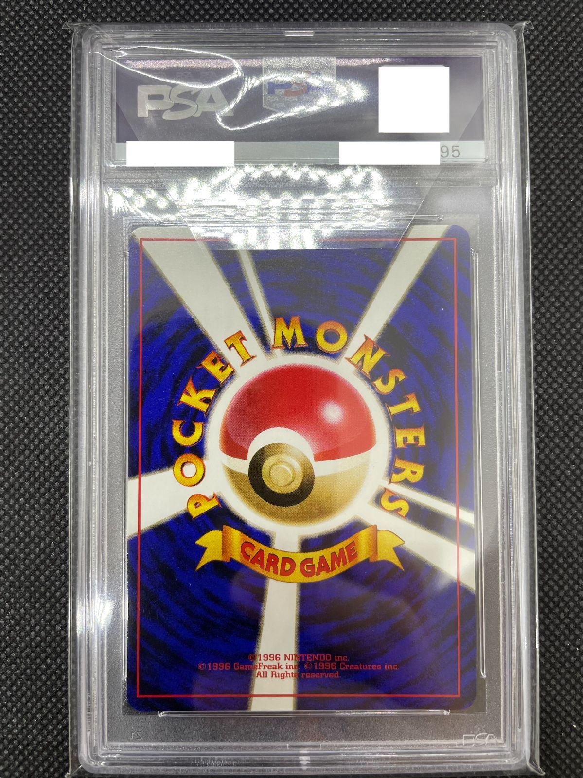 PSA鑑定品】旧裏 リザードン LV.76 PSA10 2枚 ”2連番” ”渦巻き・十字架