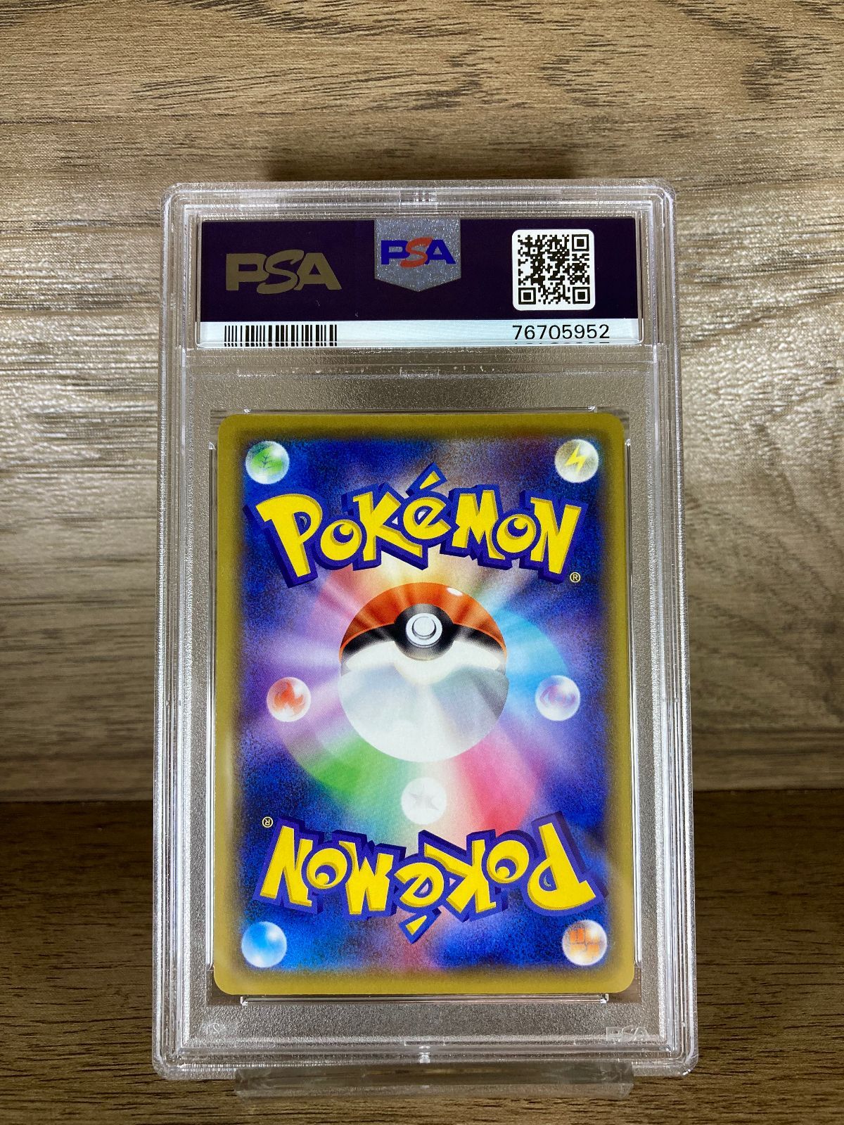 76705952 ポケモン メス ピカチュウ 124/S-P PSA10 プロモ 仰天の