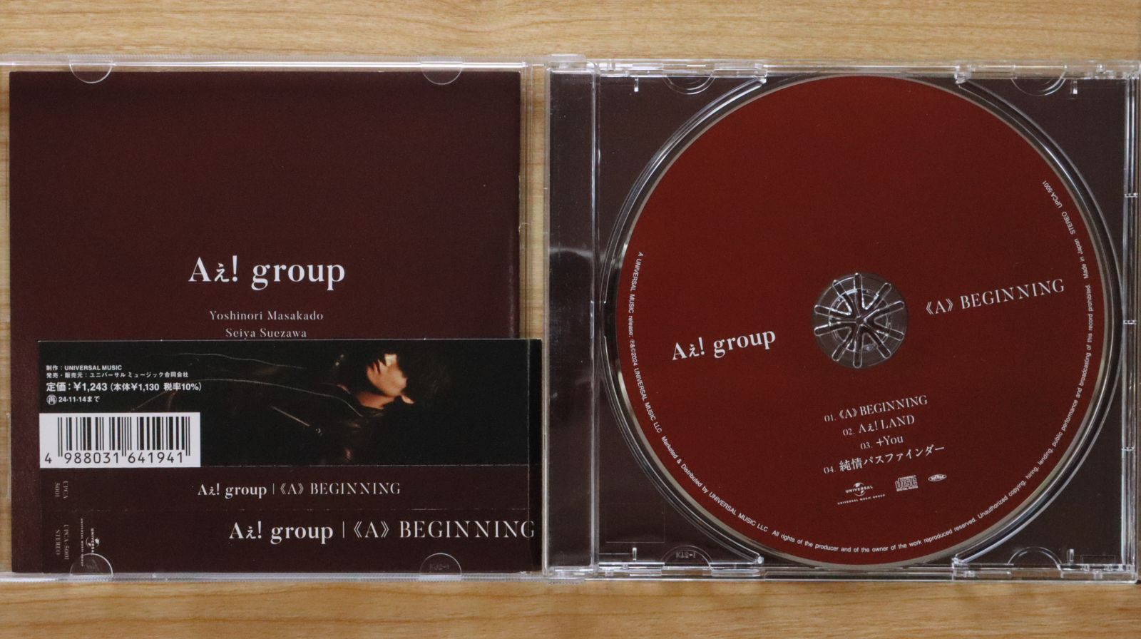 A beginning バラ売り まとめ売り CD 最終値下】 浜尾京介出演DVD まとめ売り ○※バラ売り不可 - メルカリ