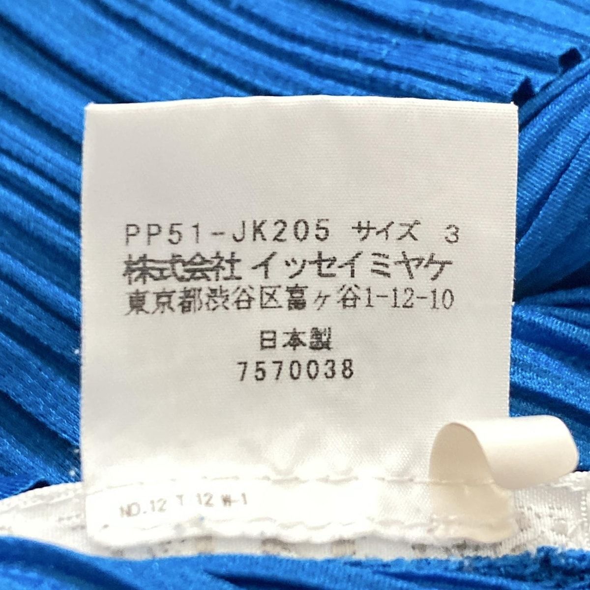 PLEATS PLEASE(プリーツプリーズ) 半袖カットソー サイズ3 L