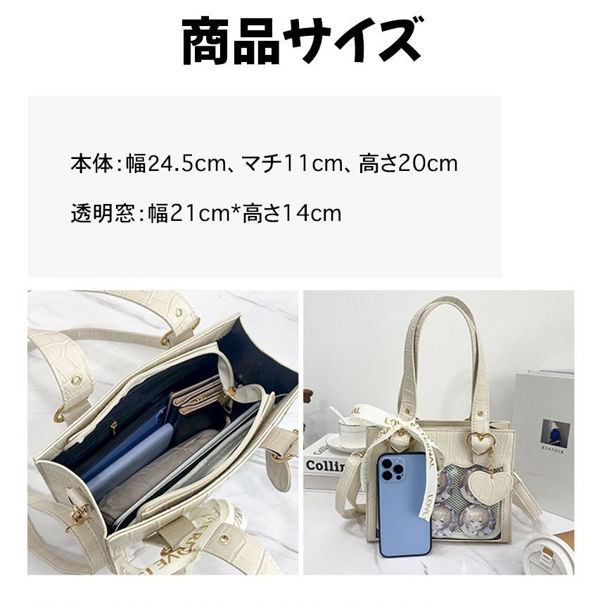 痛バッグ 小さめ レディース 痛バ 推し活バッグ 透明ポケット 2way