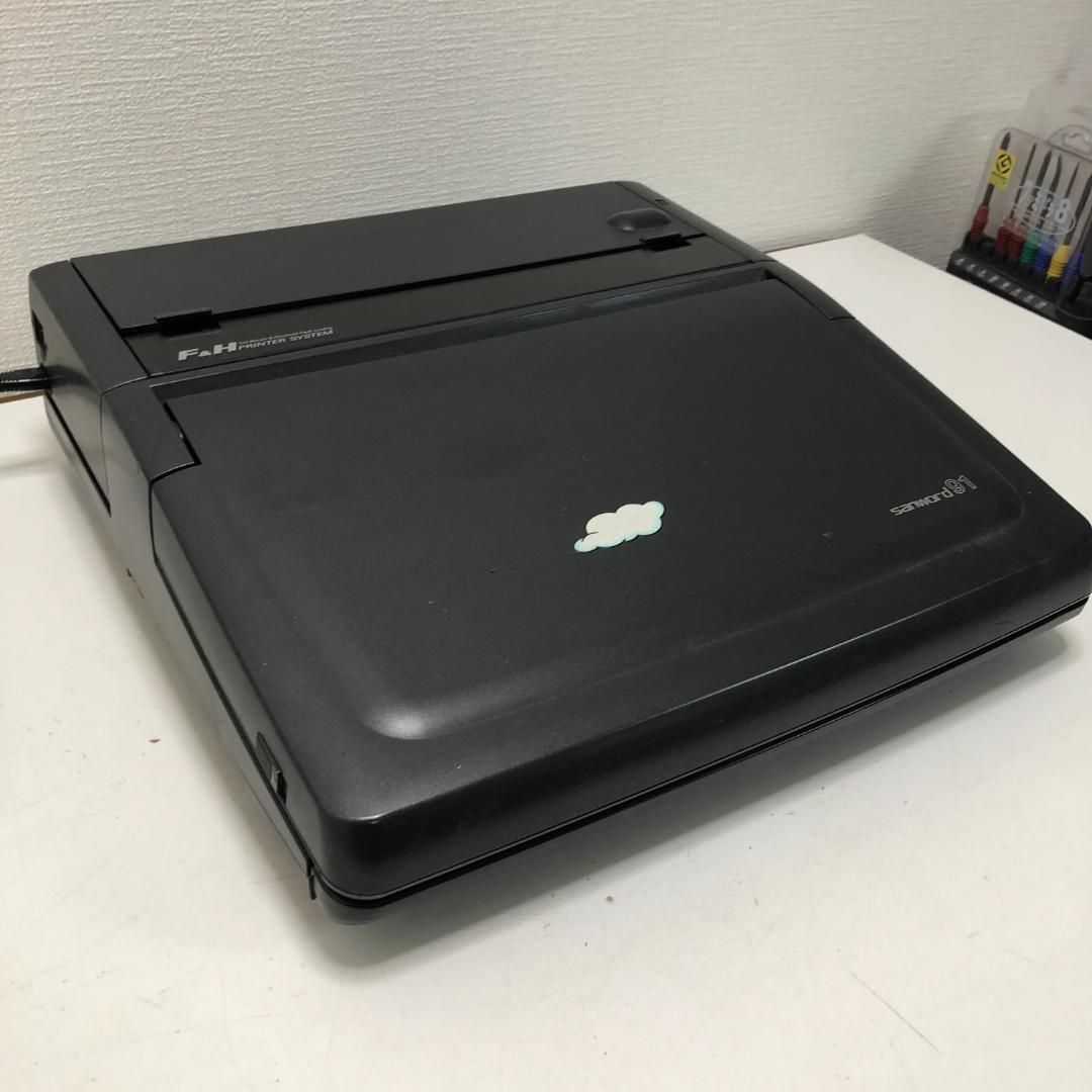 送料無料 サンヨー ワープロ SWP-M91 レトロ家電 昭和 250927 送料無料 サンヨー ワープロ SWP-M91 レトロ家電 昭和 250927 送料無料