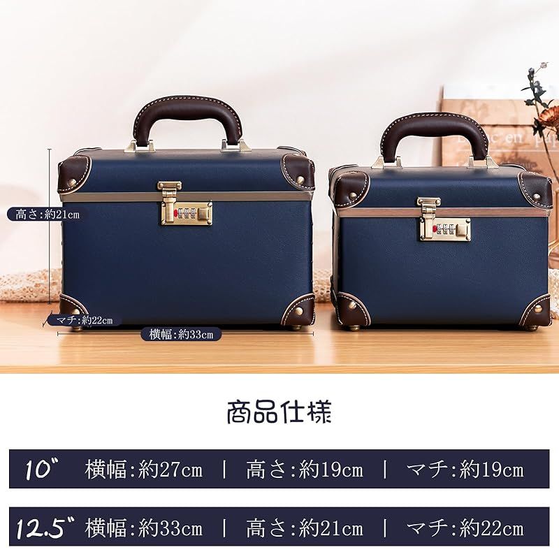 メイクアップトレインケース 12インチ Lサイズ ポータブル