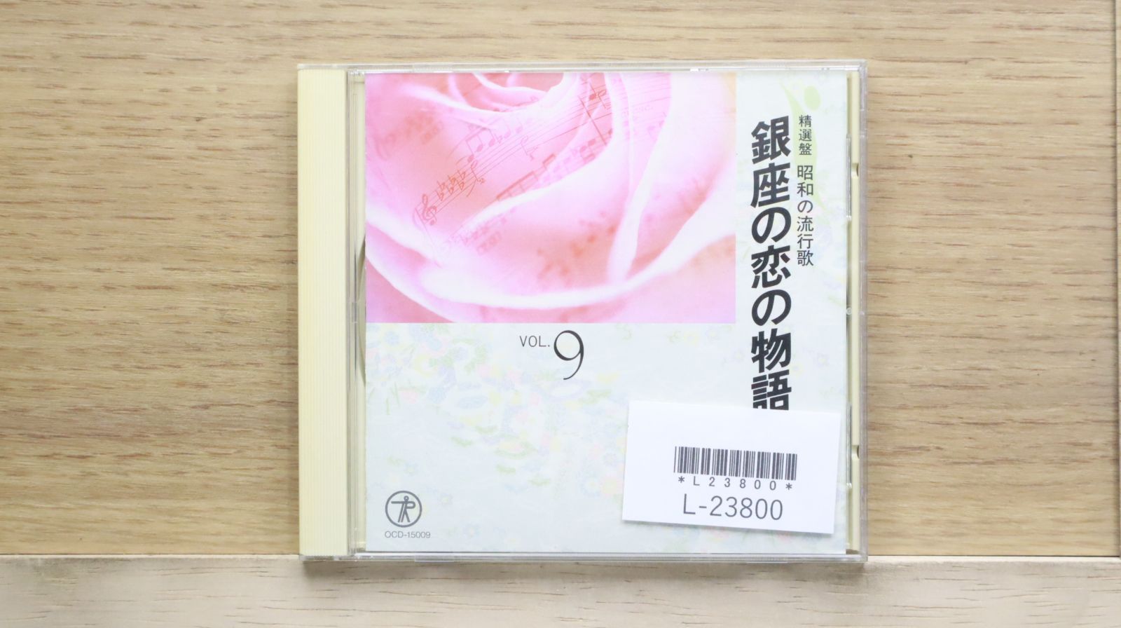 おさむのおさら プロモ オムニバス盤 CD 邦楽 おさむのおさら プロモ オムニバス盤 CD 邦楽 CD